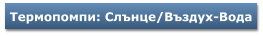 �������������� ���������� : ������-����