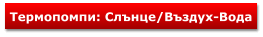 �������������� ���������� : ������-����