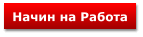 ����� �� ������: �������������� �������� ���������